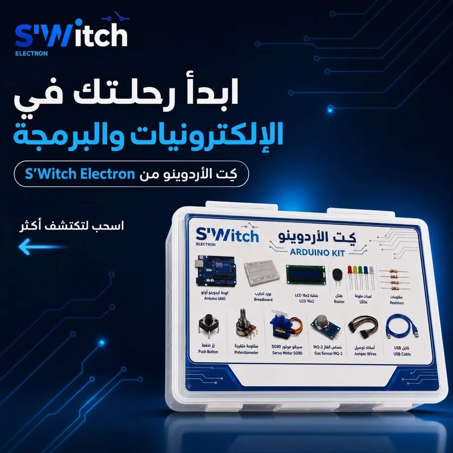 Start your electronics journey